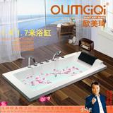 欧美琦卫浴新款加厚亚克力按摩浴缸1.4-1.7M单人镶嵌式长方形浴缸