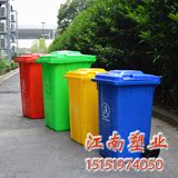 240l升户外垃圾桶大号 带轮子盖环卫垃圾箱 市政物业塑料垃圾桶