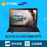 SAMSUNG/三星笔记本电脑白色370E4J-K0614英寸超薄