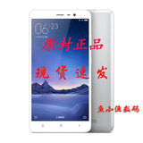 【现货】Xiaomi/小米 红米NOTE3双网通全网通4G手机
