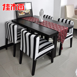 佳木西现代简约餐桌椅组合小户型餐桌长方形饭桌子新古典餐桌餐台