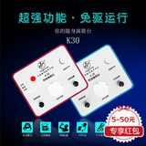 全新正品tianyun天韵K30手机平板台式机通用声卡网络K歌录音专用