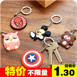 韩国可爱卡通硅胶汽车钥匙扣 侣款钥匙环小挂件钥匙圈 9570x代购