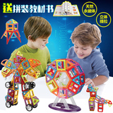 宝贝星磁力片积木益智玩具百变提拉儿童玩具磁铁拼装磁力积木男孩