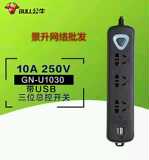 原装公牛带USB插排插座多功能充电接线板GN-U1030 1.8米
