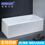 南海卫浴 嵌入式铸铁搪瓷浴缸 海蒂款1.5/1.7/1.8米成人浴盆包邮