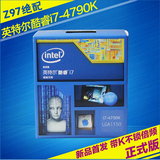 Intel/英特尔 I7-4790K 盒装CPU 中文盒装睿频4.4G 搭配Z97包邮