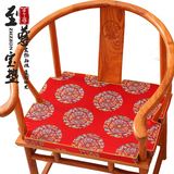 红木椅子坐垫红木沙发垫中式坐垫古典实木餐椅圈椅垫海绵棕垫定做