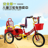 脚踏车3-6-三轮车带斗折叠车双人童车三轮玩具儿童自行车11岁否