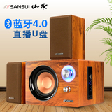 Sansui/山水 GS-6000(11B)台式电脑音响U盘笔记本蓝牙音箱低音炮