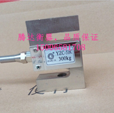 广测YZC-516C/B拉力传感器/S型称重传感器/拉压力传感器