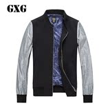 GXG男装 春季热卖 男士时尚黑灰衣袖拼接夹克外套#53221171