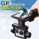 wenpod稳拍GP1 gopro hero4/3配件手持稳定器相机陀螺仪摄像云台
