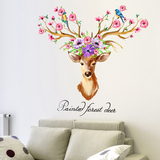 温馨创意梅花鹿头墙贴纸客厅沙发背景墙面墙壁装饰品贴画自粘玄关