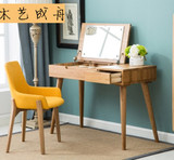 日式梳妆台全实木卧室梳妆桌椅化妆台北欧白橡木美式两用抽屉书桌