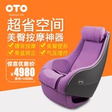 [OTO]EV-01小按摩椅家用全身按摩靠垫多功能全自动按摩沙发椅老人