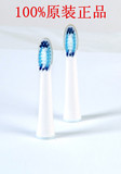 (8个）电动牙刷头飞利浦HX1820 HX9580原装正品博朗欧乐BS15 S26