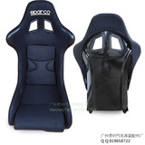 SPARCO赛车座椅 MS黑色绒布玻璃钢 汽车安全桶椅 不可调节 通用款