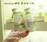 韩国正品 skinfood 酪梨 高保湿 修护水乳 保湿 补水 抗皱 现货