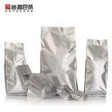高档茶包装无字纯铝茶叶包装小泡袋批发 银色通用铝箔袋子可定制