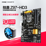 Gigabyte/技嘉 Z97-HD3 主板台式机电脑大板1150CPU 正品保障