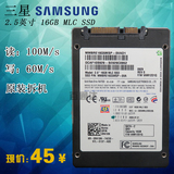 三星 2.5 寸 SATA2 16G MLC笔记本台式SSD固态硬盘 32G 64G 128G