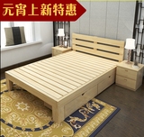 包邮纯实木床宜家小户型单人床松木床组装儿童床双人木床简约现代