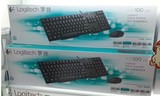 罗技 有线键盘鼠标 MK100二代 超薄键鼠套装防溅洒升级版