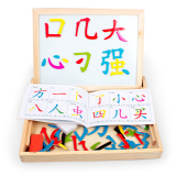 木质儿童磁性笔画拼字王拼拼乐益智早教幼儿识字拼图玩具1-2-3岁