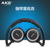 AKG/爱科技 K450头戴式便携耳机 音乐HiFi可折叠耳机 哈曼正品