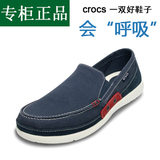 crocs新款风尚沃尔卢代购专柜正品休闲男鞋帆布鞋卡洛驰男鞋14392