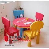 儿童桌椅/幼儿园塑料桌椅 儿童餐桌/学习桌椅/游戏桌/童桌-1桌4椅
