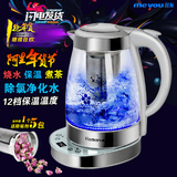 康雅 JK-180E电茶壶 电水壶保温自动断电 玻璃电热水壶恒温调奶器
