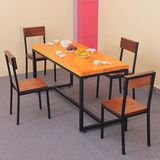 美式简约铁艺实木餐桌椅组合一题多用 办公桌会议桌电脑桌咖啡桌