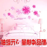 浪漫花卉房间装饰品 墙壁欧式贴纸墙贴卧室温馨床头田园墙纸贴画