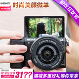 Sony/索尼ILCE-5100L A5100 (16-50mm) 微单 数码相机 自拍 美颜