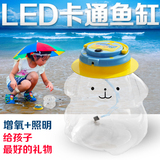 儿童便携鱼缸乌龟缸 手提塑料小鱼缸 封闭式QQ鱼瓶迷你鱼缸带充氧