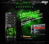 Aigo/爱国者黑暗骑士D8机箱 台式电脑主机机箱 游戏机箱 空箱