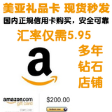 美亚 美国 亚马逊 礼品卡 Amazon Gift Card 1美金 任意面值 超值