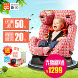 goodbaby好孩子汽车用儿童安全座椅CS558德国研发宝宝婴儿车载
