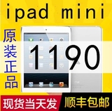 Apple/苹果 iPad Mini2 64GB WIFI版 迷你4 7.9英寸平板电脑3网4G