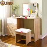 北欧原木梳妆台 现代简约化妆桌 实木迷你小户型卧室家具 HG7003