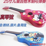 儿童吉他玩具琴可弹奏木制21/25寸 6弦宝宝小孩初学吉他乐器包邮
