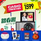 【官方直供】Casio/卡西欧 EX-ZR2000自拍神器含WIFI美颜长焦相机