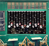 墙纸墙贴圣诞节雪人雪花珠帘墙装饰贴画商店橱窗咖啡厅玻璃幼儿园