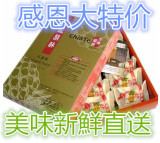 (((6月7号生产空运新货)))【包邮】  台湾佳德原味凤梨酥12入