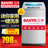 Sanyo/三洋 XQB50-S550Z 5kg全自动波轮洗衣机小型迷你节能洗衣机