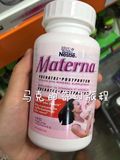 加拿大直邮3瓶包邮 Materna玛特纳140片孕妇复合维生素含叶酸