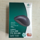 【假一罚十】国行盒装正品 罗技M90 USB有线鼠标 光电鼠标