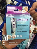 马来代购 EMTRIX 指甲再生液 修复液 改善指甲褪色 灰指甲克星